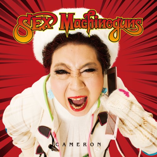 JACKY/SEX MACHINEGUNS