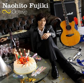 ∞Octave/藤木直人