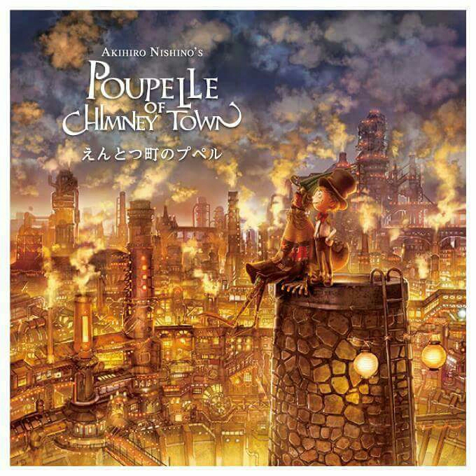えんとつ町のプペル/にしのあきひろ
