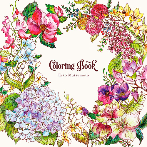 松本英子「Coloring Book」