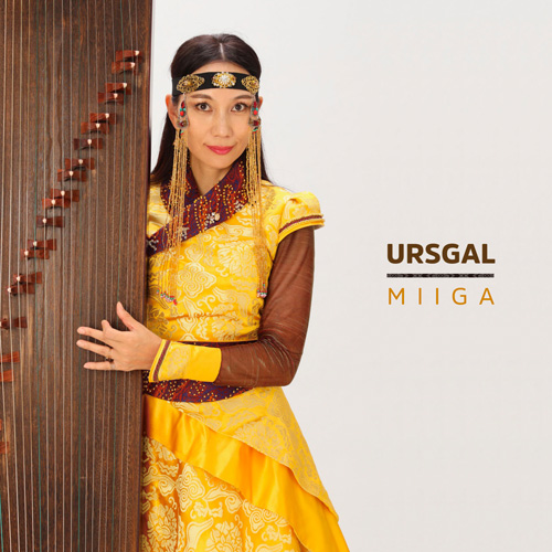 ミーガ「ウルスガル」