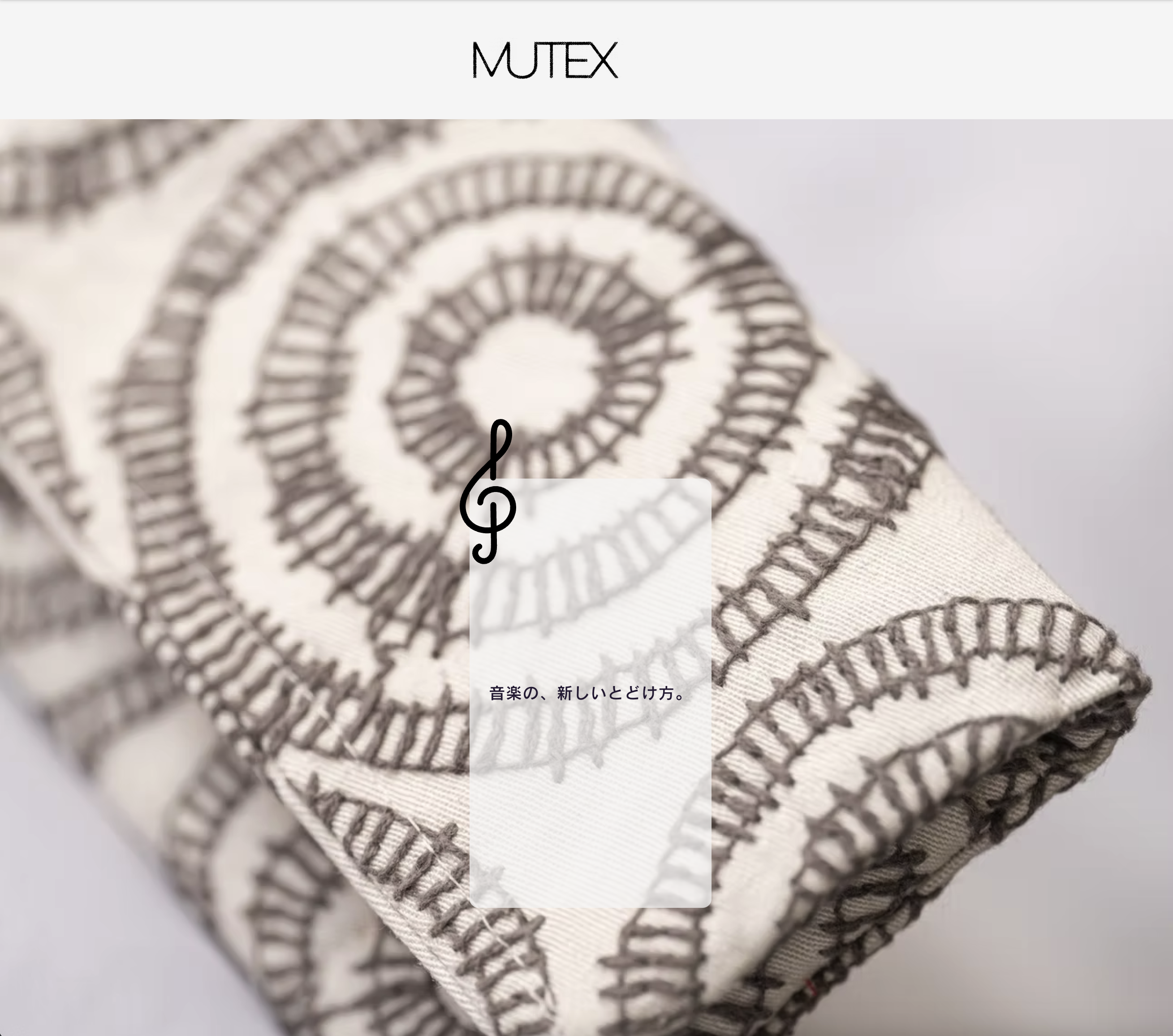 井上鑑「MUTEX Vol.1」
